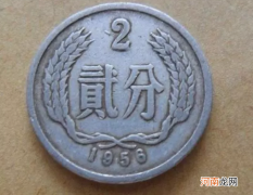 1956年二分钱硬币值得收藏吗 1956年2分硬币值12万