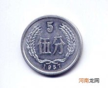 1957年5分硬币价目一览表 1957年5分硬币值多少钱