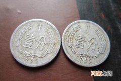 1959年一分硬币值多少钱  1959年一分硬币收藏分析