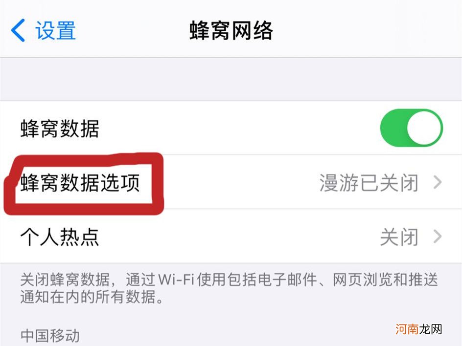 4g突然变成2g怎么解决优质