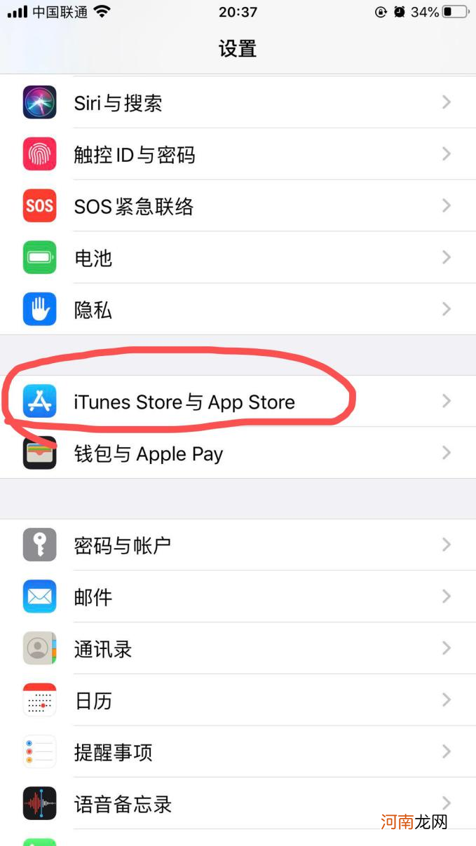 如何取消app自动续费优质