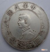 1960年1元人民币价格