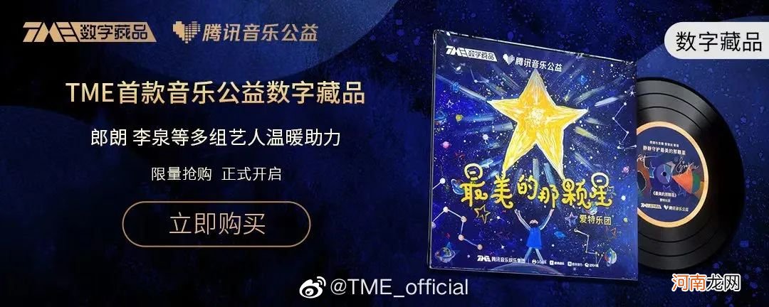 独家对话INTO1伯远：这个六一，伯远想送你一朵“特别的花”