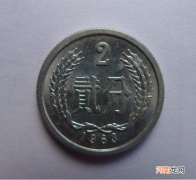 1963年2分硬币最新报价表 1963年2分硬币值多少钱