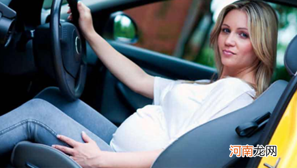 孕妇出行最佳交通工具 准妈妈使用过几个呢