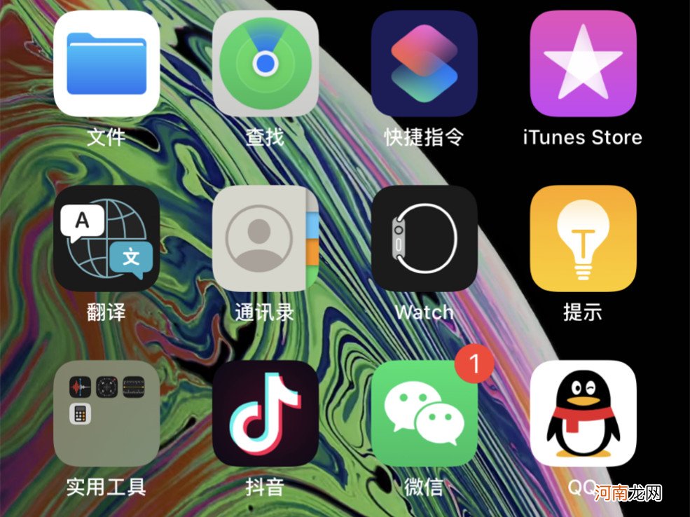 苹果手机信息app误删怎么恢复优质