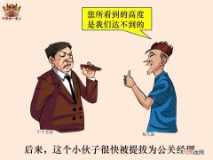 经常说这18句赞美之词，所以人缘特好 赞美同学的话