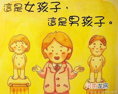 幼儿进行性教育有什么方法？