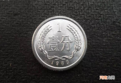 1983年一分硬币最新报价表一览 1983年一分硬币值多少钱一个