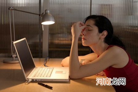 生活质量差是女性不孕元凶