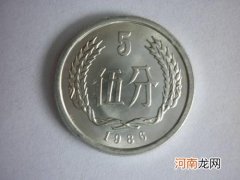 1986年五分硬币价格表 1986年五分硬币单枚精确价格