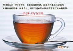 世界三大高香红茶