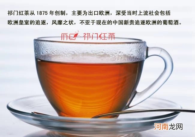 世界三大高香红茶