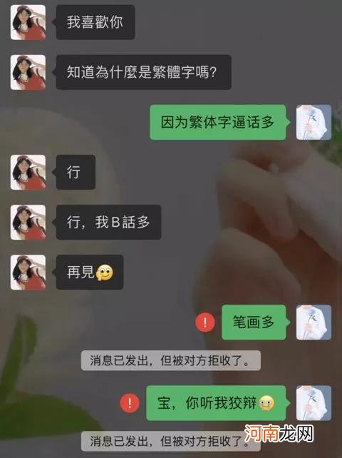 搞笑段子｜承包了我一天的笑点