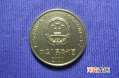 2000年梅花五角硬币价格表 2000年的五角梅花币一枚多少钱