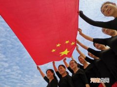 把五星红旗定为中国国旗的会议是什么 将中华人民共和国的国旗确定为五星红
