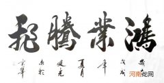 字画储存保管小知识 书画收藏保存方法