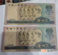 1980年100元人民币价格表 80年人民币图片大全