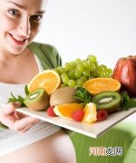 16个孕妇饮食小方案 既营养又不超重