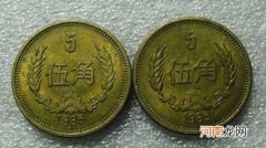 1985五角硬币价格表 1985大五角硬币多少钱