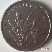 1999年的一角硬币价值 1999年的一角硬币值多少钱？
