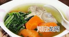 爱眼食谱：胡萝卜菠菜脊骨汤