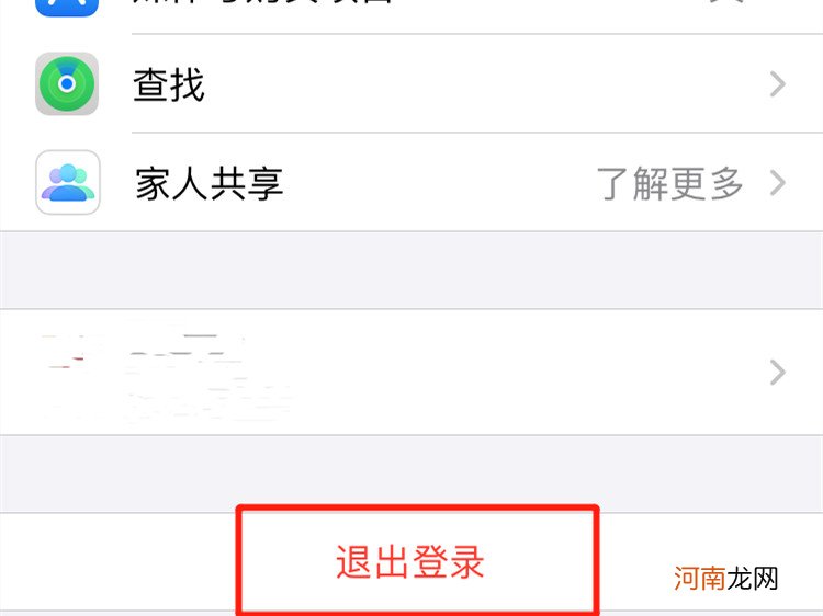 苹果app store怎么更换账号优质