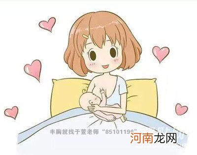 断奶后胸变小了怎么办