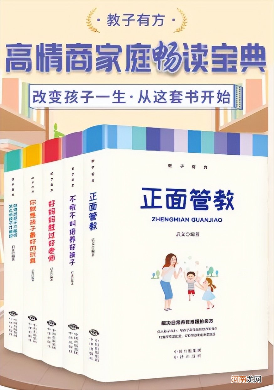 动不动就掉眼泪的娃，与忍着不哭的孩子，长大后有什么区别？