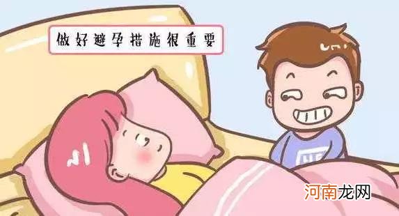 做完人流后多久可以同房?