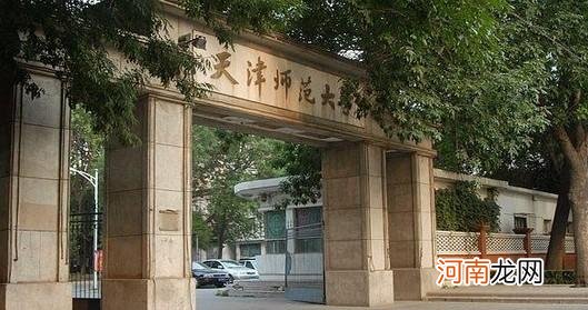 天津师范大学排名 2022年天津师范大学最新排名
