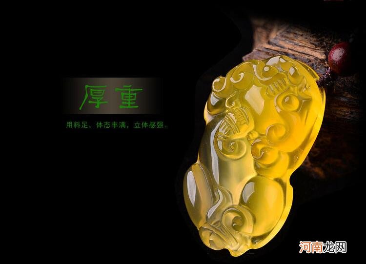 浅谈黄玉髓及其价值 黄玉髓的价格