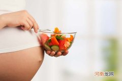 孕妇后期吃什么好顺产 这些食物绝对不能错过