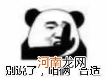 看完神清气爽的极品搞笑段子故事，幽默有才，笑到服气