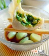 孕晚期可以吃韭菜饺子吗