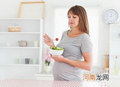孕妇吃什么好 怀孕初期孕期每日必吃的营养食物