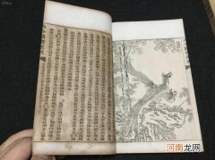中国古代的百科全书是指什么 达尔文称为中国古代百科全书