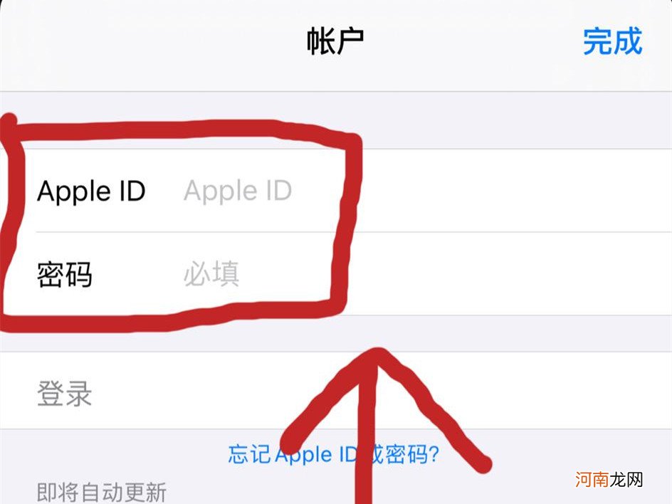 apple store如何切换账号优质