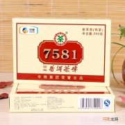 中茶7581普洱茶砖的特点 7581普洱茶砖代表什么
