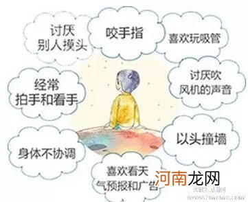 自闭症出现后的治疗措施