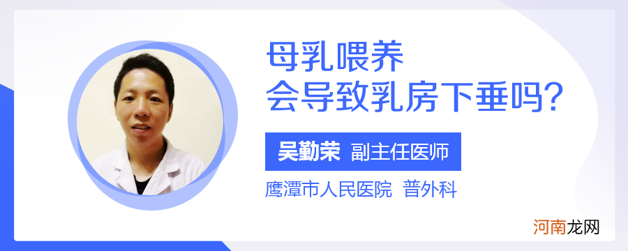 乳房下垂如何自我修复