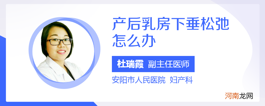 乳房下垂如何自我修复