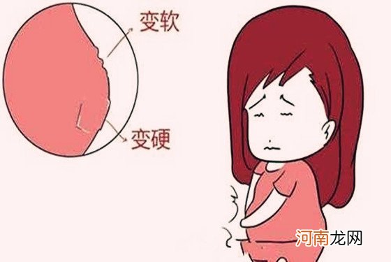 怀孕初期宫缩的症状 原来不是个例很普遍