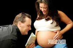 跟着专家学习如何对宝宝进行性格胎教