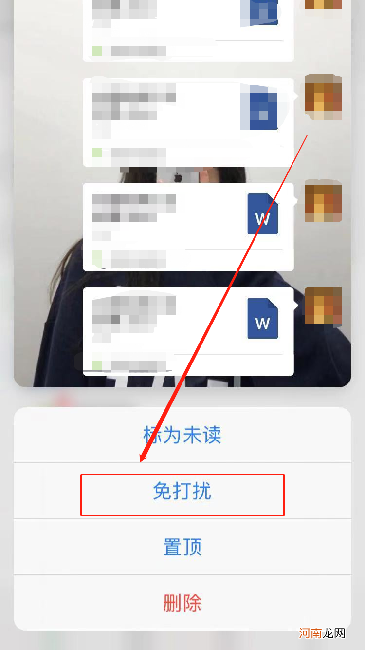 怎么关闭文件传输助手优质