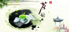 茶文化之旅武夷岩茶的历史文化 茶道礼仪