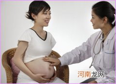 减轻孕妇便秘的五大良方