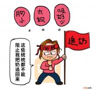 三个月奶水不足怎么追奶