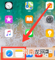 ipad air4怎么分屏优质