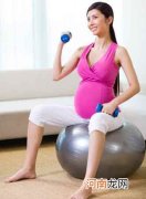 孕妇体操的作用及注意事项